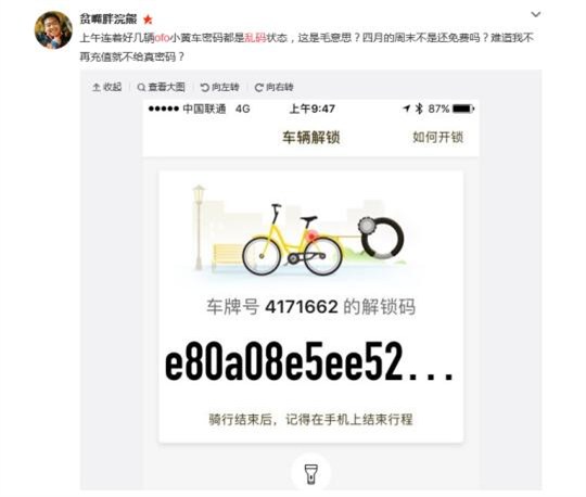 印巴局势依旧不明朗