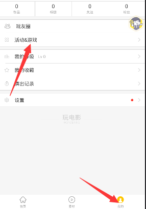 战觉城格斗夜云南临沧站
