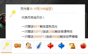 饿了么回应买避孕套被配送员骚扰