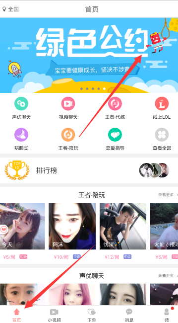 00 后女生放弃在深圳的工作，进大山做护林员，你怎样看待这种职业选择？