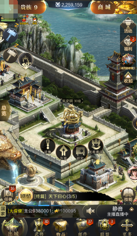 收盘：标普指数创20年来最长连涨纪录 市场关注数据与贸易谈判前景