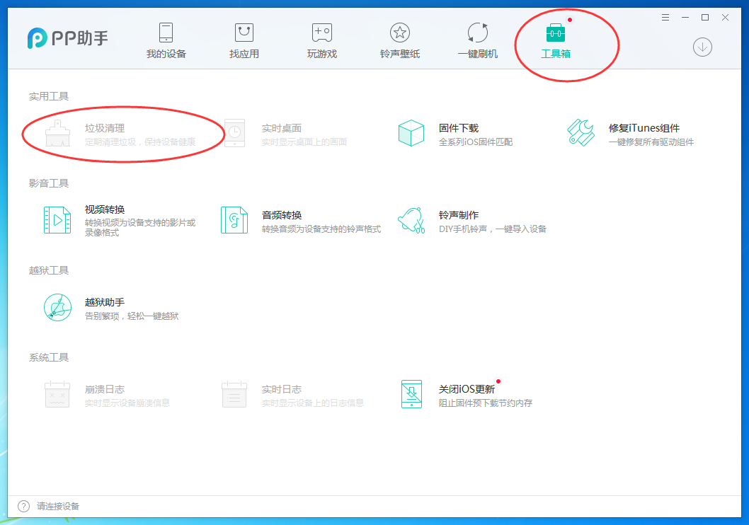 转账记录倒查 PC 的治安案件。在实践中，叔叔通常什么时候「受案」？
