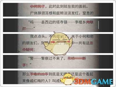 黄子韬徐艺洋生日撕拉片vlog