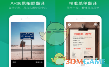 耗资10亿的豪宅将强拆 官方回应