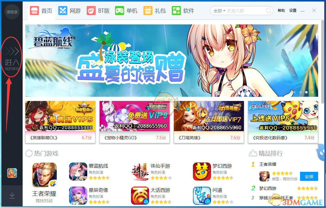 田曦薇粉丝破一千万