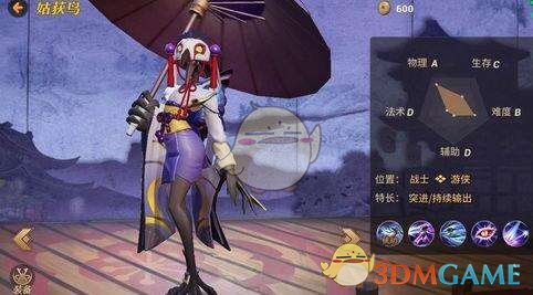 哈基米叮咚鸡通关挑战