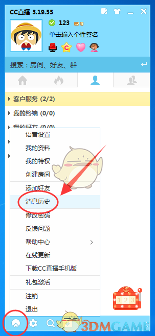 《水饺皇后》命运如刀她以饺子还击