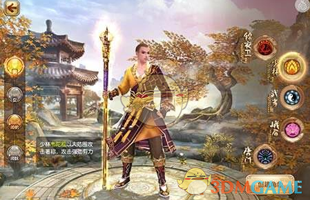 榜上佳婿淑君瑞王终于圆房