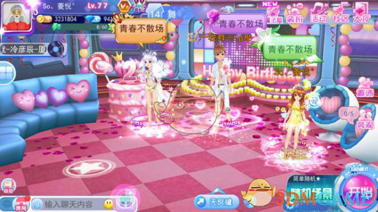 你不可能张着嘴说出B