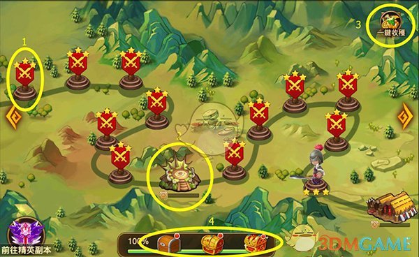 五位精英阿斯塔特重伤了，但是只准备了四个无畏机甲，高情商的你如何在不得罪人的情况下处理这个事？