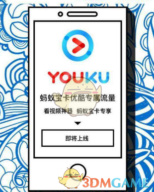 《哪吒 2》疑遭「偷票房」，观众称电影票为手写版，什么样的行为算偷票房？影院应承担哪些法律责任？