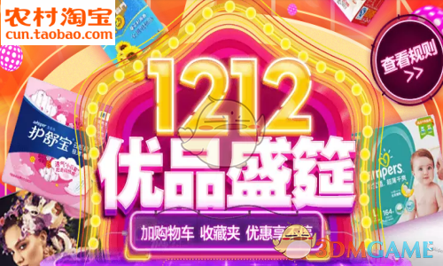 网民造谣比亚迪已被行拘