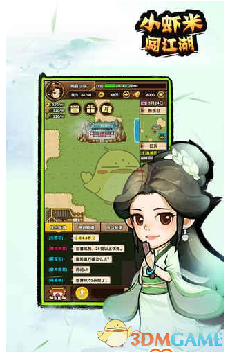 封禁半年后，疯狂小杨哥带着「新剧本」杀回来了！