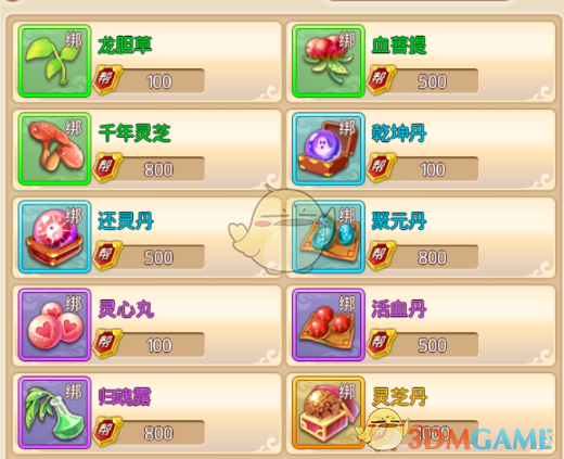 LPL 2025 赛季第二赛段组内赛 JDG 1:2 WBG，如何评价这场比赛？