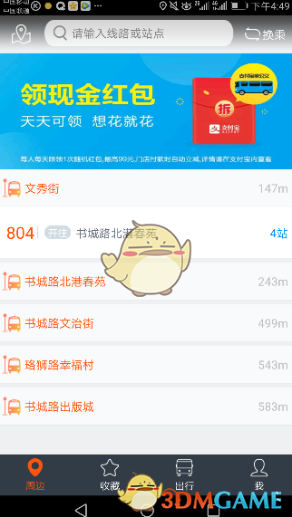 金价狂飙之下 珠宝商集体“迷茫”