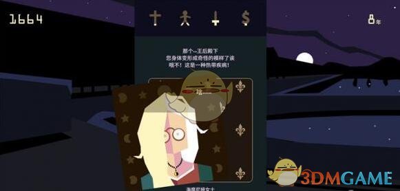 医生谈网上配镜存在多重隐患