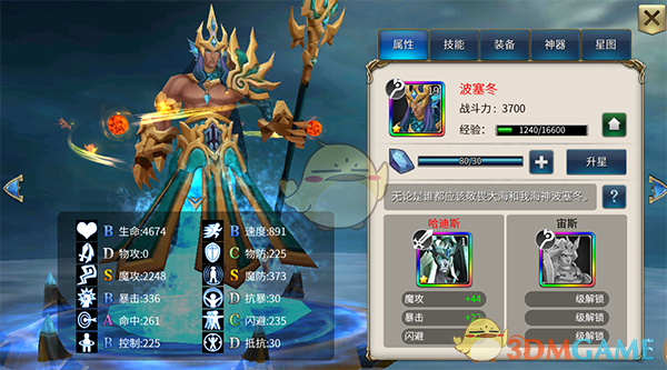 跑步穿速干的衣服好，还是纯棉的衣服好？