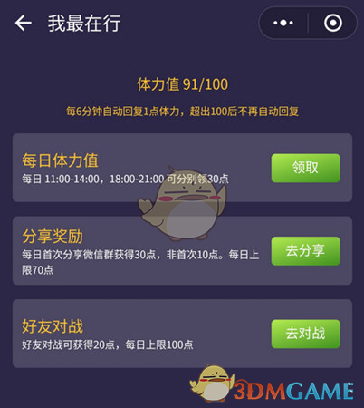 大风天热水器坠落 女孩险被砸中