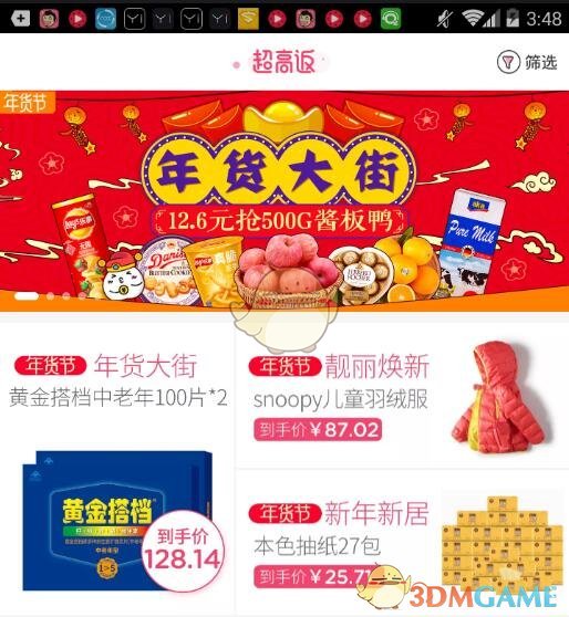 再见了方大同🕯