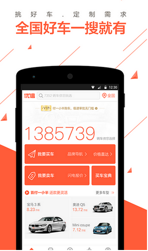 男子调包手镯价签 标价9万多4千买到