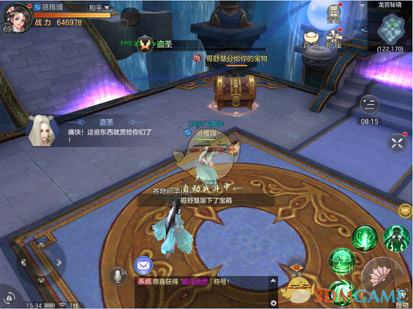 大S闺蜜领养具俊晔？