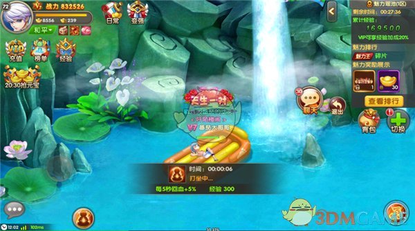 巴方：你断我们水 我就让你断气）