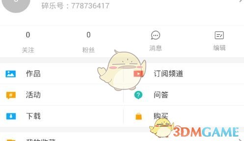 妈妈是自带光芒的多面体