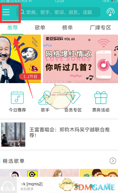 山东舰下水8年了