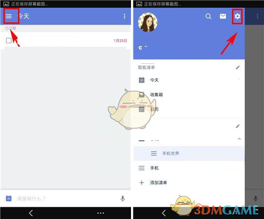 寻找把夏天穿身上的人