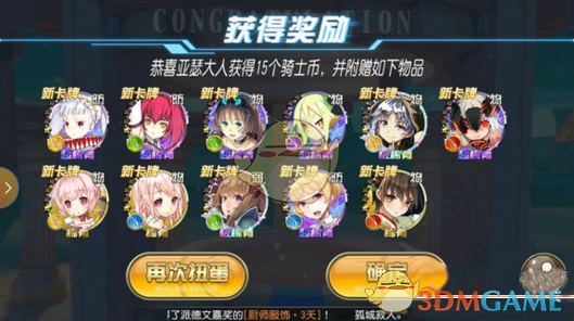 马拉松职业“私兔”最高月入4万