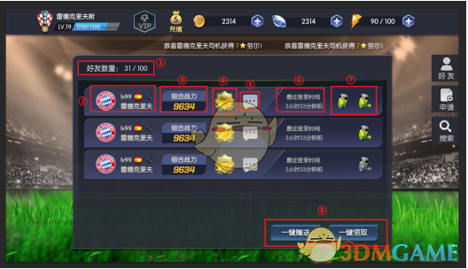 赵德胤是谁