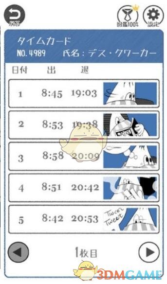 贾母更疼爱贾宝玉还是林黛玉?