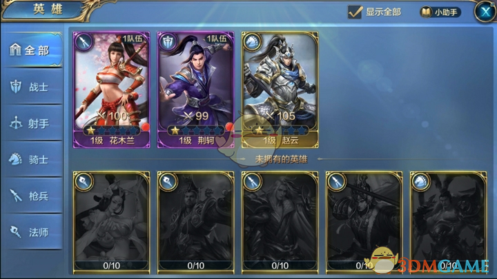 这么黑的热搜，就放过了？