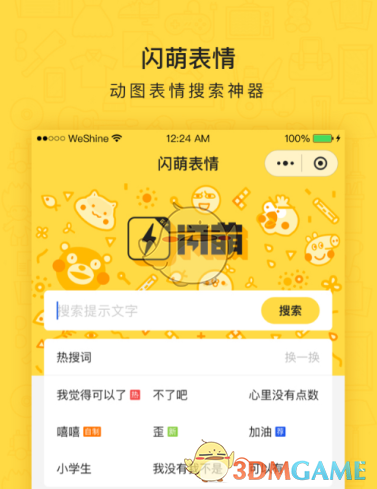 篮协回应曾凡博被刘传兴犯规致重伤