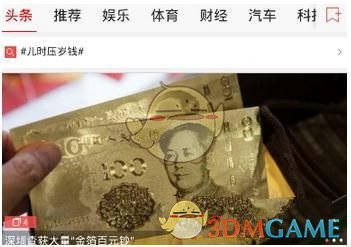 襄阳东津惊现迄今湖北最大楚国古墓