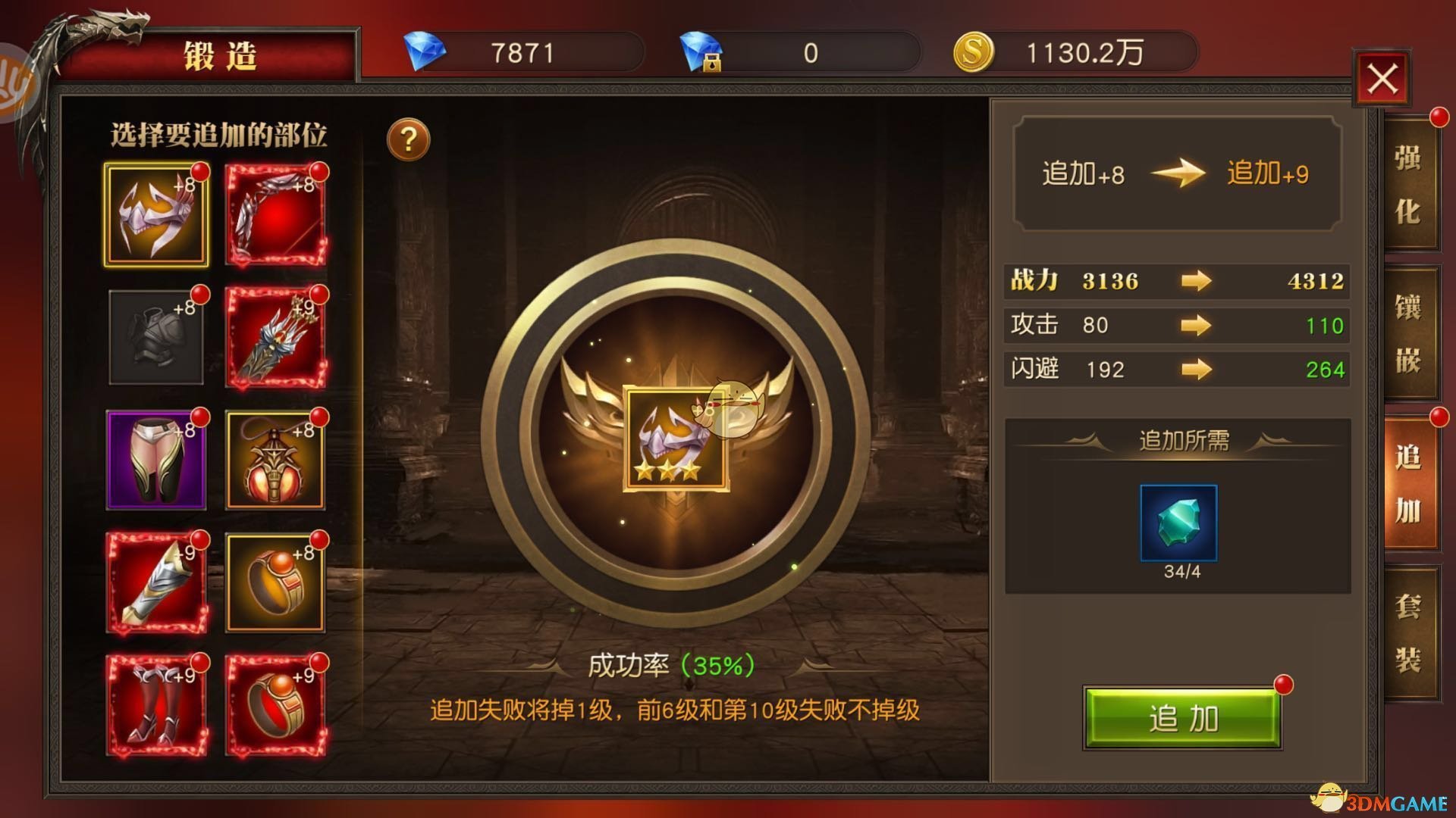 国乒结束成都封训