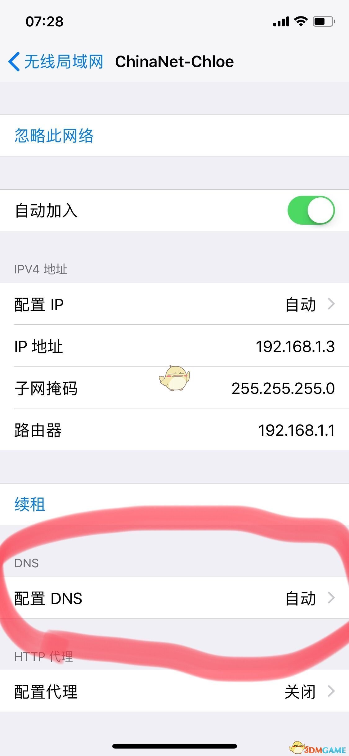 大S女儿小玥儿的发声了，与具俊晔态度不谋而合，这下大S人生圆满了！