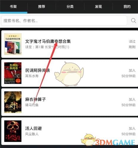 过分了！多哈世乒赛发布官方海报：选孙颖莎闭眼丑照，不够尊重王楚钦