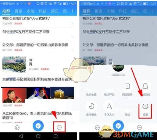 饶毅回应曾怒怼协和“任人唯亲”