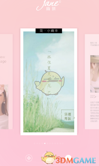 “40岁第一天，我被裁员了。。。”