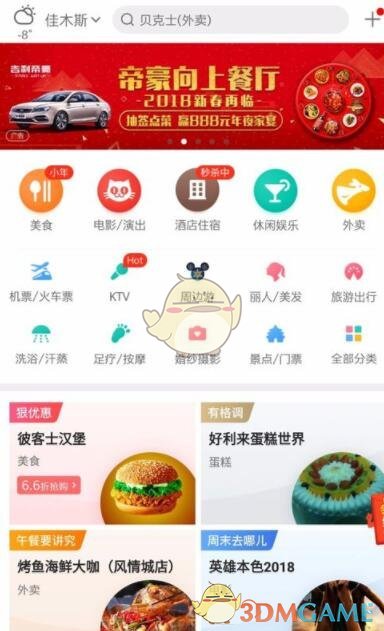 任天堂直面会上出现索尼曾经的 IP，这说明了什么？