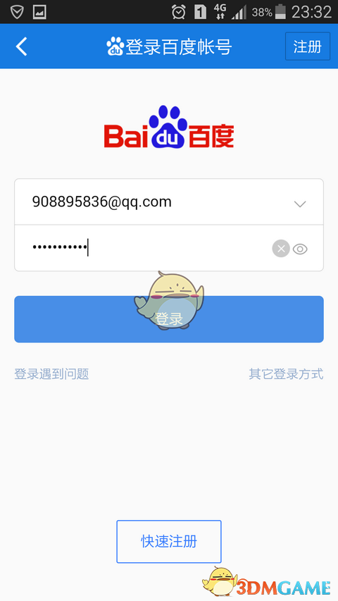 Java 现在就业环境怎么样？