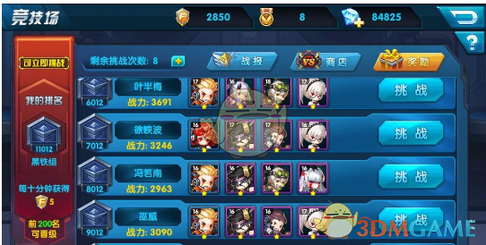 五一顺风车出行需求有望突破1亿单