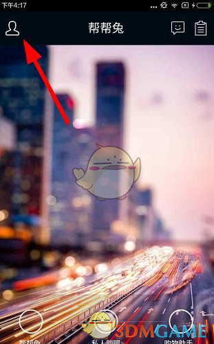 邓超发11朵花为小花庆生