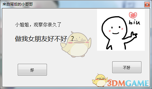 大批韩国游客飞江苏盐城打高尔夫