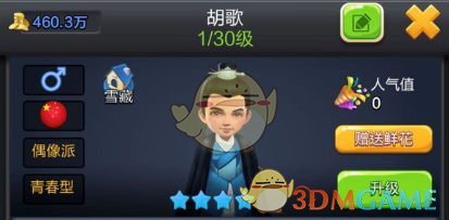 印度：巴方袭击宗教场所及居民区