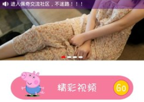 曾凡博腰椎横突骨折何时能重返球场