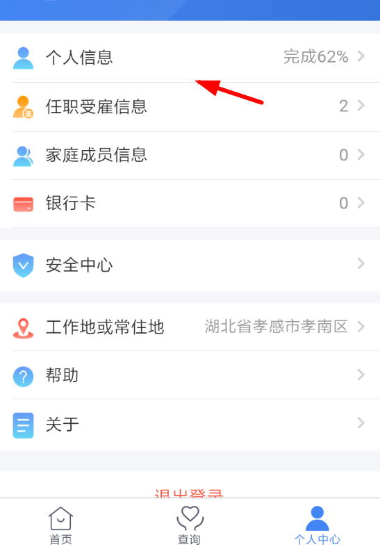 李嘉诚旗下长和，突然公告：未就全球电讯业务有关的任何交易作出决定！