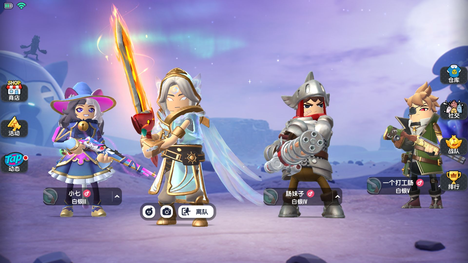 芯竹喊话说唱节目