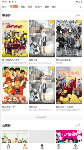 韩检方起诉尹锡悦滥用职权